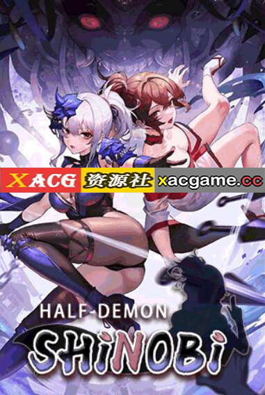 [电脑/SLG/官中步兵] 半妖忍少女 官中步兵版 [4G]