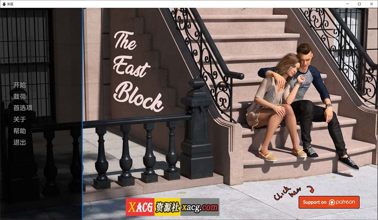 【欧美SLG/汉化/NTR】东区 The East Block-v0.6.2 汉化版+万圣节特别版【PC+安卓/新作/4G】