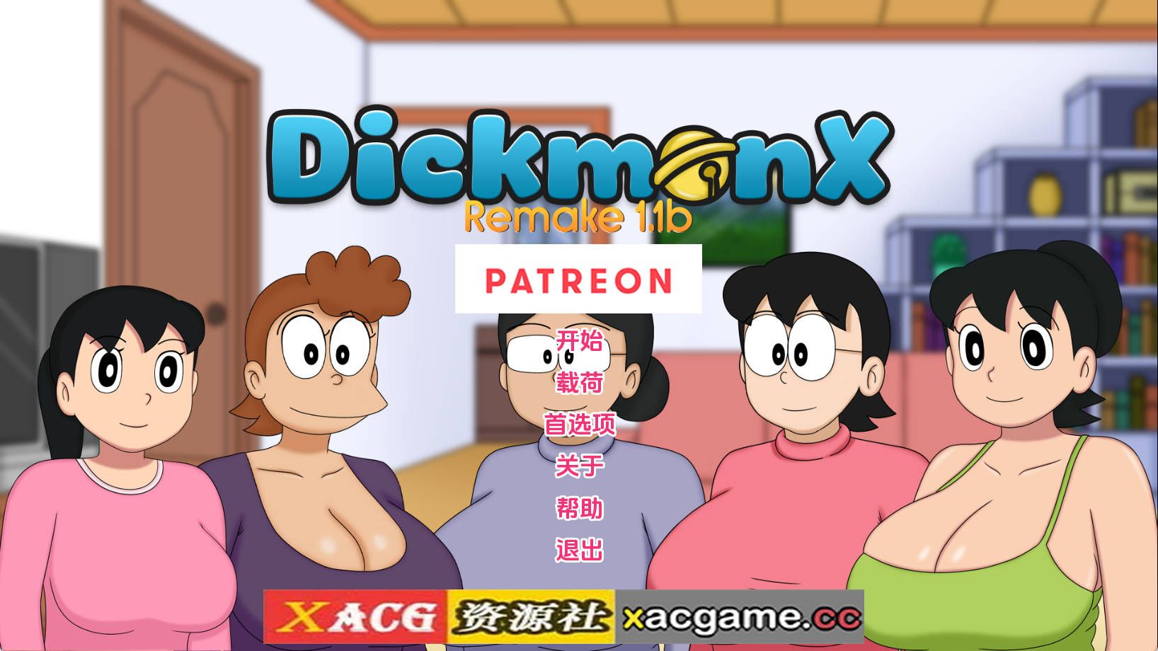 【PC+安卓/同人SLG】盯裆猫重制1.1b汉化版【864MB/汉化/动态/更新】