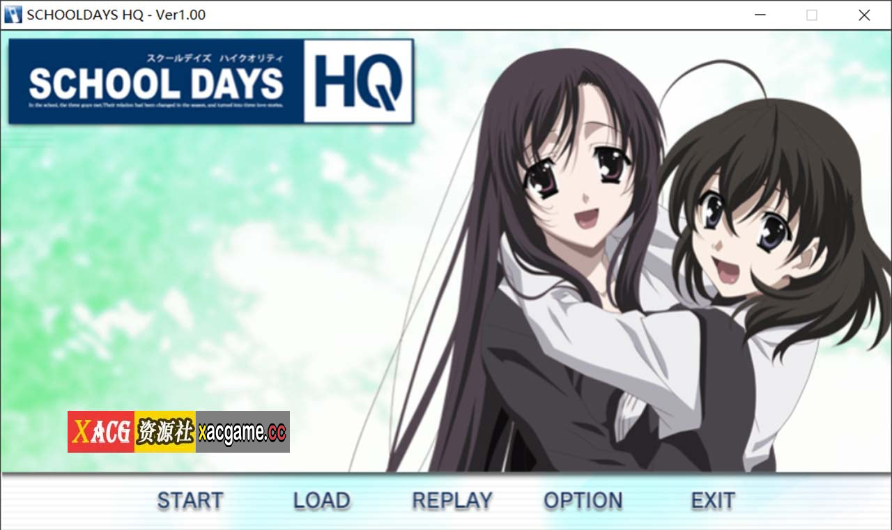 【史诗级ADV/经典神作/精翻】日在校园：SCHOOL DAYS HQ 精翻汉化版 + 全CG存档 + 攻略【11G】