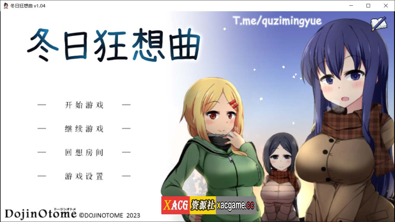 【爆款像素RPG/官中】冬日狂想曲1.04 Steam 官方中文版+攻略【PC/1.5G】