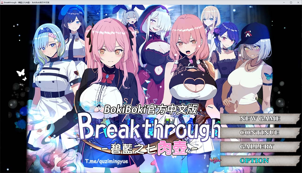 【RPG/官中/回合】碧藍之七肉壺 官方中文版【2GB】