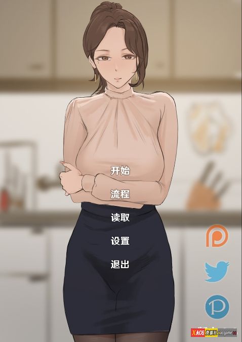 【PC+安卓/互动SLG/韩风/NTR】四季 Ver0.6精翻汉化版【876MB】