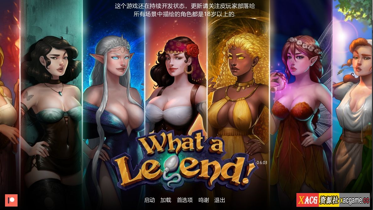 【PC+安卓/欧美沙盒/汉化/精美2D动态】这是个传奇！What a Legend! V0.6.03汉化版【4.7G】