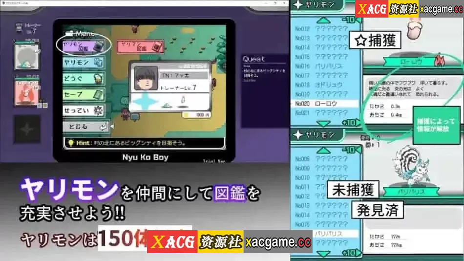 图片[4]-[PC+安卓/爆款RPG更新官中]白嫖劵作者新作：H宝可梦 ヤリステメスブター ボクだけの謎1.14+DLCv2.11[2G]-XACG动漫资源社