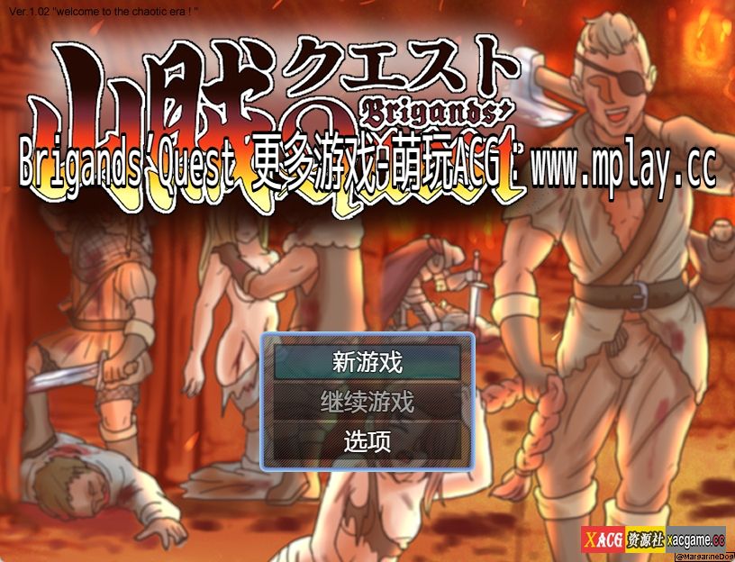 [PC+安卓/RPG/GTP3.5汉化]山賊クエストBrigands’ Quest[631M]