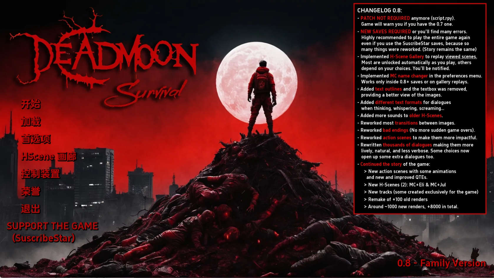 【PC+安卓+IOS/亚洲SLG】死月生存 DeadMoon Survival v0.8 汉化版【汉化/动态/2.2G】