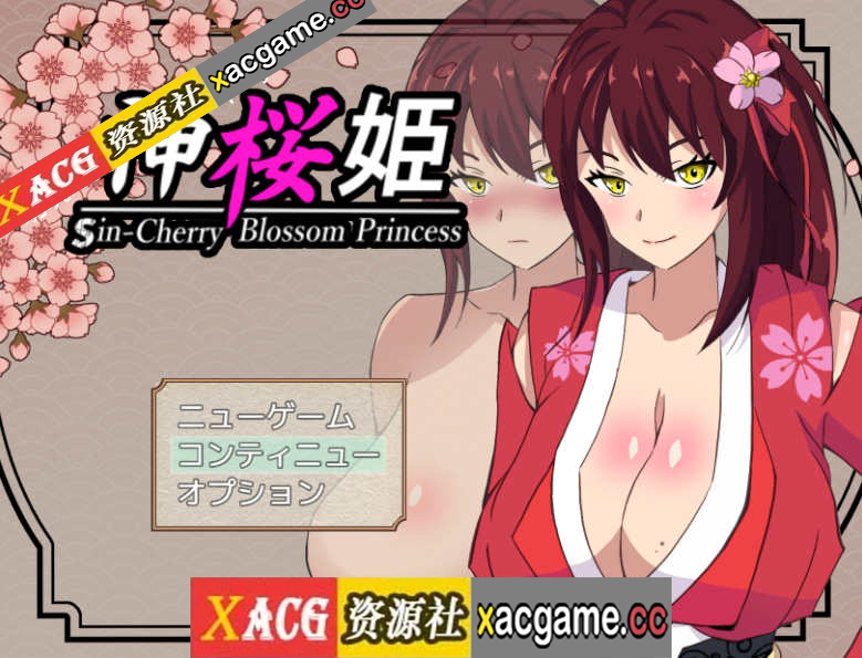 [PC+安卓+IOS/RPG游戏/新云翻/NTR】神桜姫～勝気クールな爆乳姫巫女は権力者のマゾ雌オナホ嫁に寝取られ堕ちる～+作弊码[1.84G]