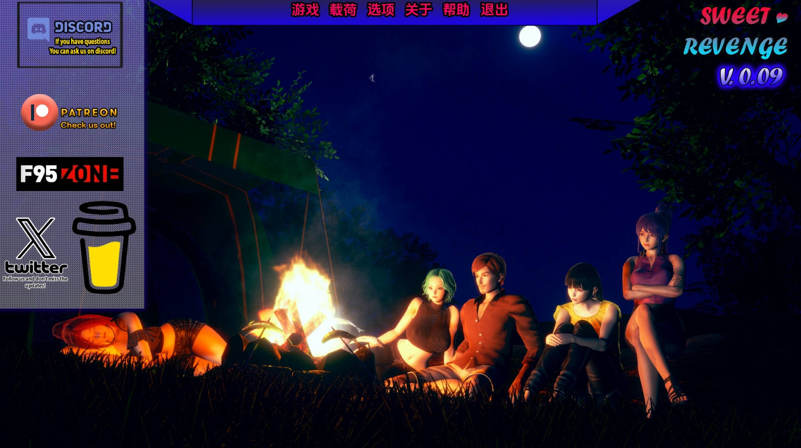 【PC+安卓+IOS/国风SLG】甜蜜复仇0.09汉化版【2.54G/更新/汉化/动态】