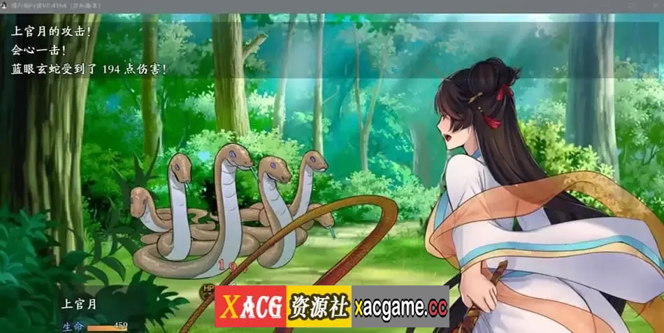 图片[6]-【电脑PC+安卓JOI/国人RPG/中文】绯月仙行录 v0.54A 官方中文步兵+作弊器【更新/中CV/3G】-XACG动漫资源社