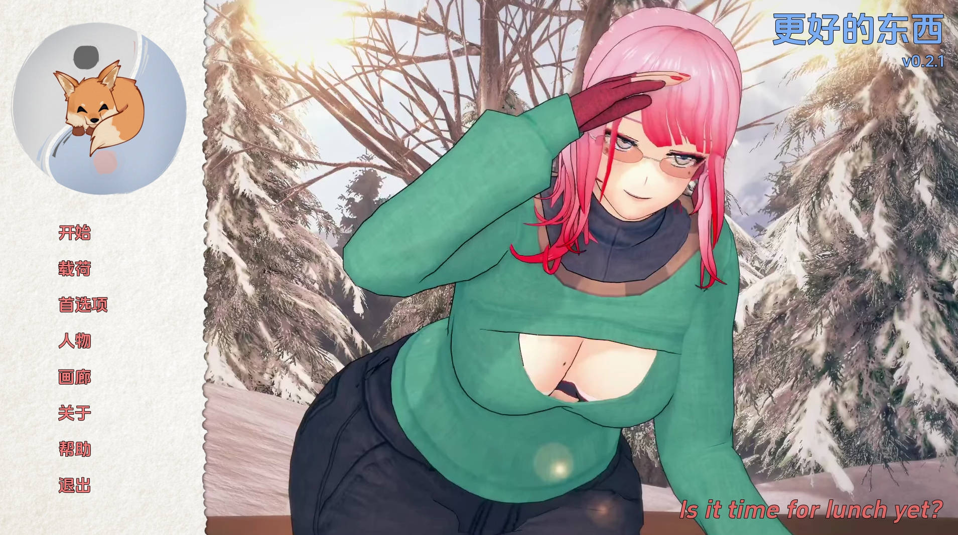 【PC+安卓+IOS/欧美SLG】更好的东西v0.2.1汉化版【3.33G/更新/汉化/动态】