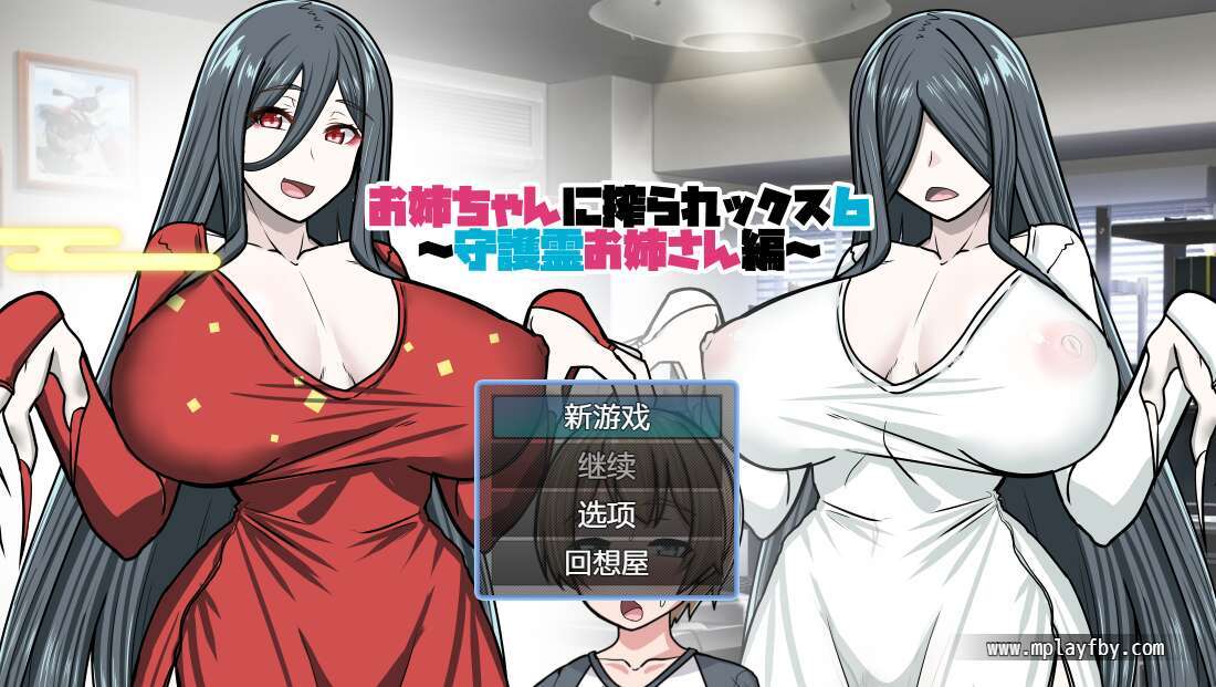 【电脑+安卓/日式RPG/AI汉化】姐姐榨精 6 XACG版【538M】