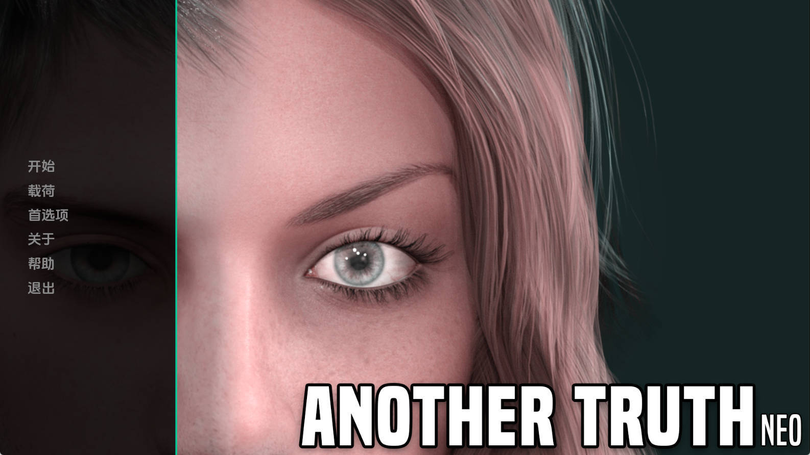 【PC+安卓+IOS/欧美SLG】另一个真相0.4.5汉化版【1.33G/更新/汉化/动态】