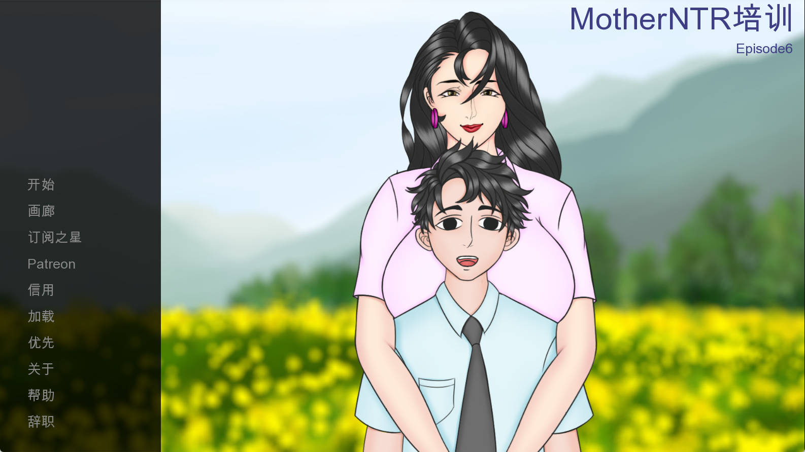 【PC+安卓/欧美SLG】 妈妈训练我Ep.6汉化版【2.12G/更新/汉化/动态】