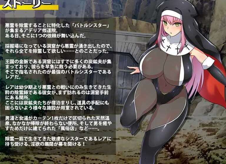 【电脑+安卓+IOS/RPG/官中】战斗修女蕾雅 Steam官方中文版【700M】