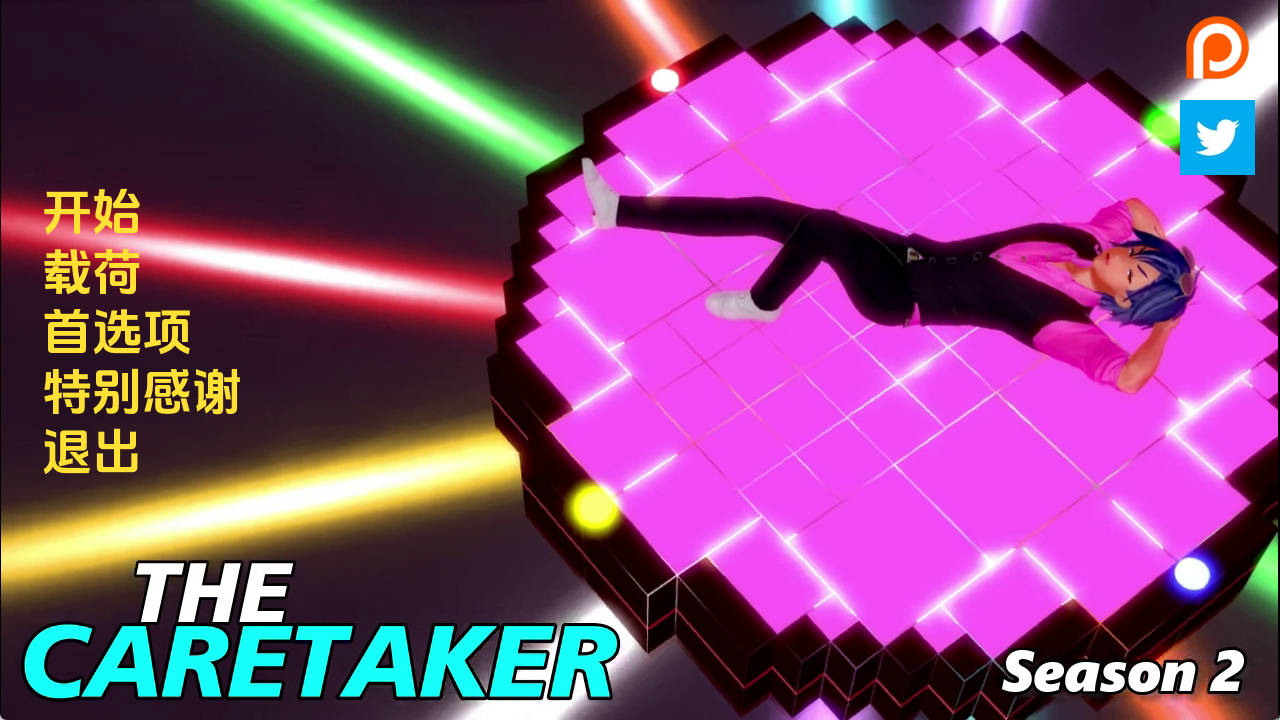 【PC+安卓+IOS/同人SLG】看守者S2 v0.31汉化版【2.62G/更新/汉化/沙盒】