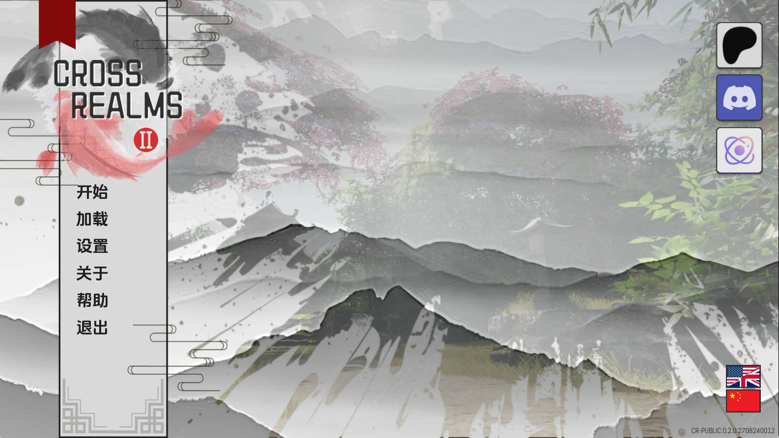 【PC+安卓+IOS/国风SLG】跨领域0.2汉化版【3.78G/更新/汉化/动态】