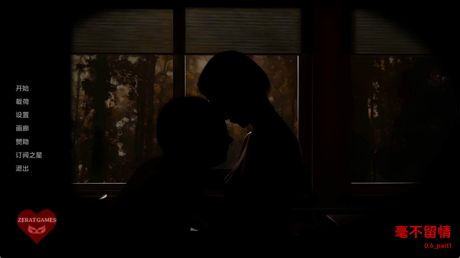 【PC+安卓+IOS/欧美SLG】无情0.6Part1汉化版【3.57G/更新/汉化/动态】
