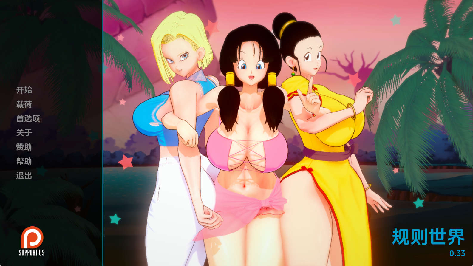 【PC+安卓+IOS/同人SLG】规则世界0.33汉化版【481MB/更新/汉化/动态】