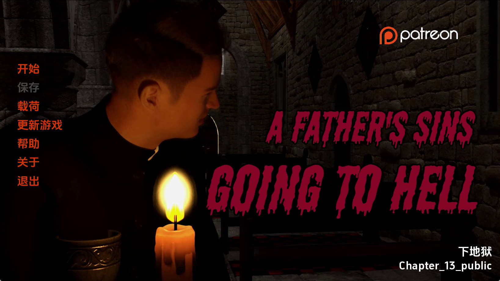 【PC+安卓+IOS/欧美SLG】父亲的罪孽 – 下地狱Ch. 13汉化版【1.67G/汉化/动态/更新】