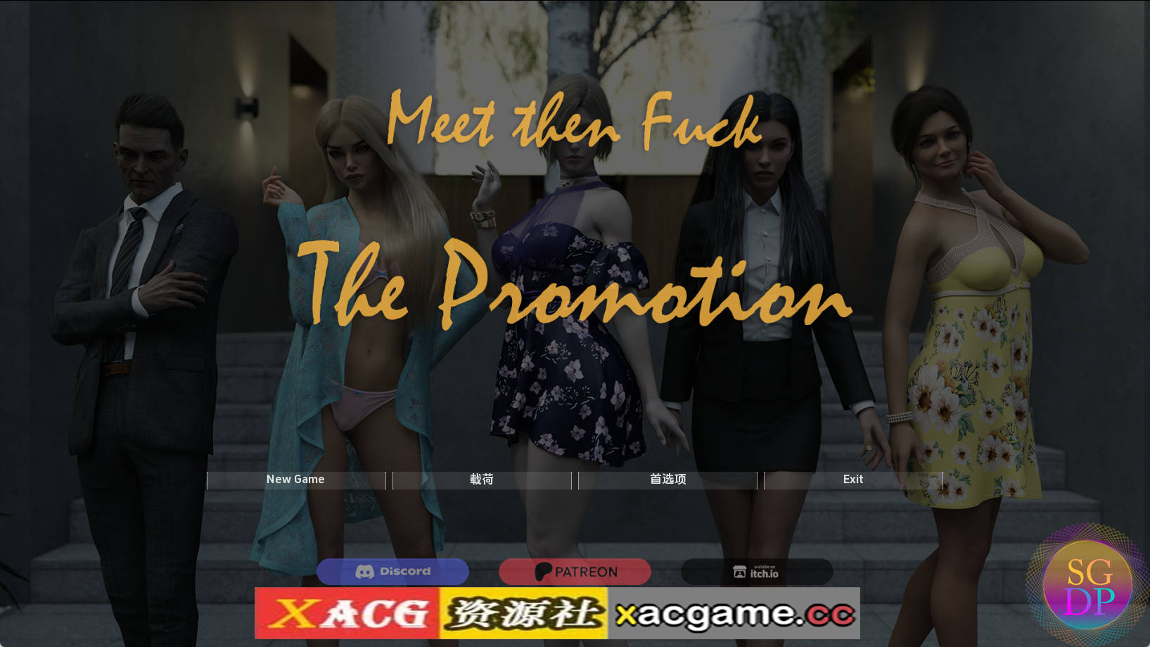 【PC+安卓+IOS/欧美SLG】先见面后上床 – 升级版1.0汉化版【982MB/汉化/动态/更新】