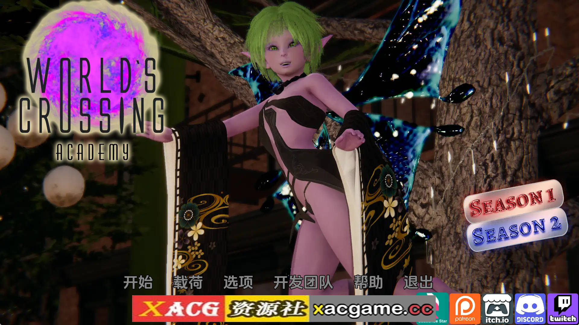 【PC+安卓+IOS/萝莉SLG】穿越世界学院1.3.5.1汉化版【1.54G/汉化/动态/更新】