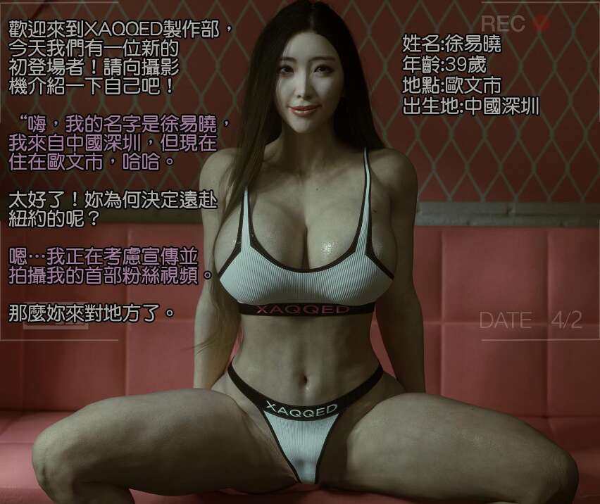 【3D漫画/全彩/无修】饥渴辣妈出道【212M】