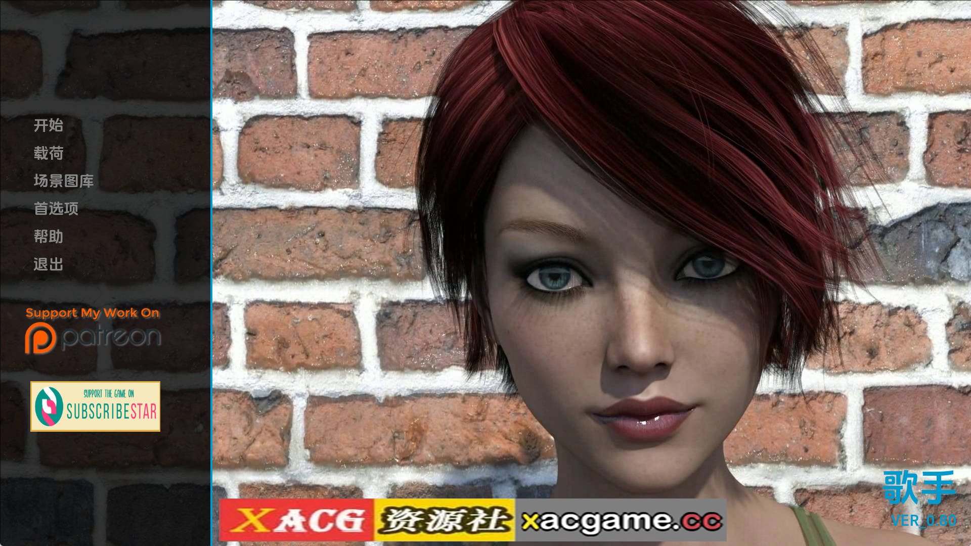 【PC+安卓/欧美SLG】歌手0.80汉化版【5.56G/汉化/动态/更新】