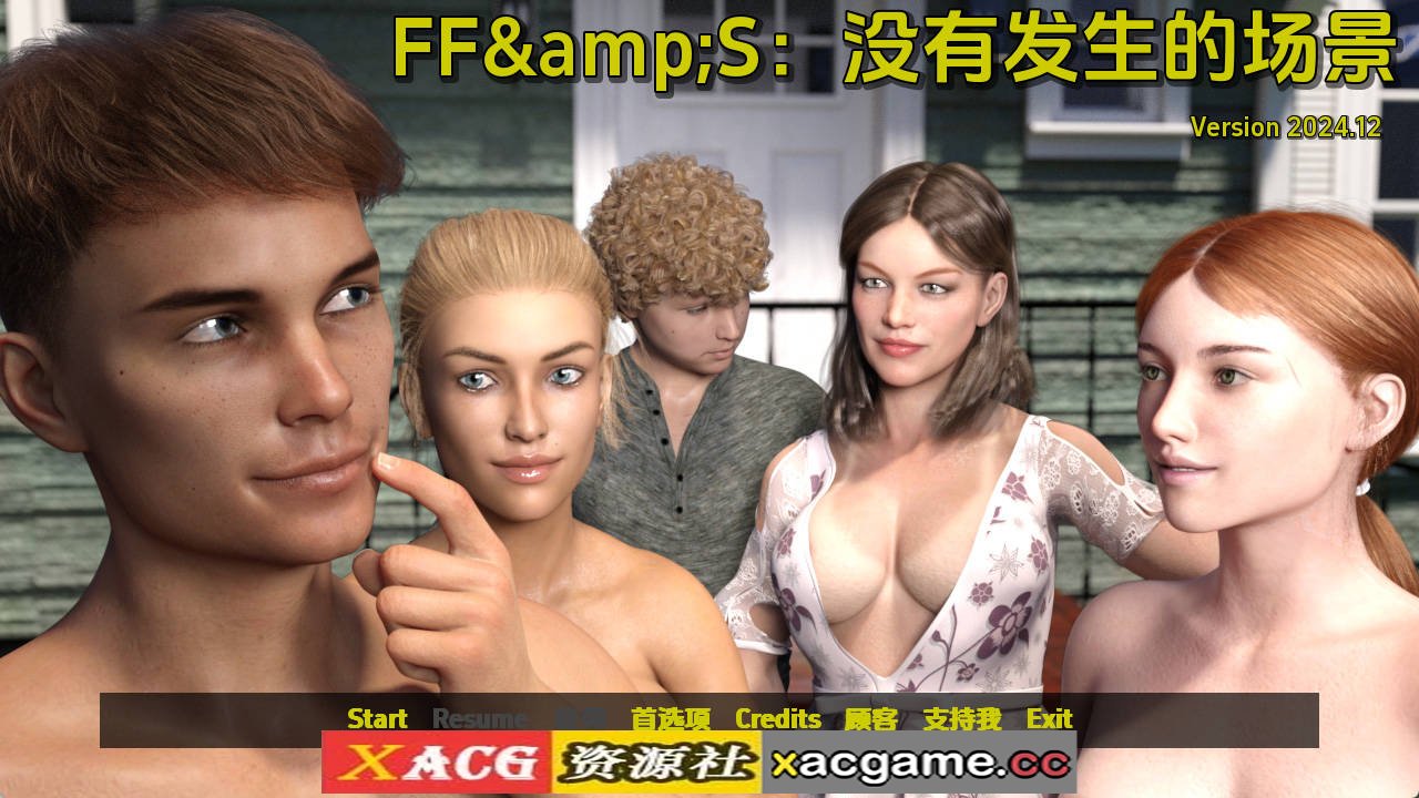 【PC+安卓/欧美SLG】FF&S：没有发生的场景2024.12汉化版【1.71G/汉化/动态/更新】