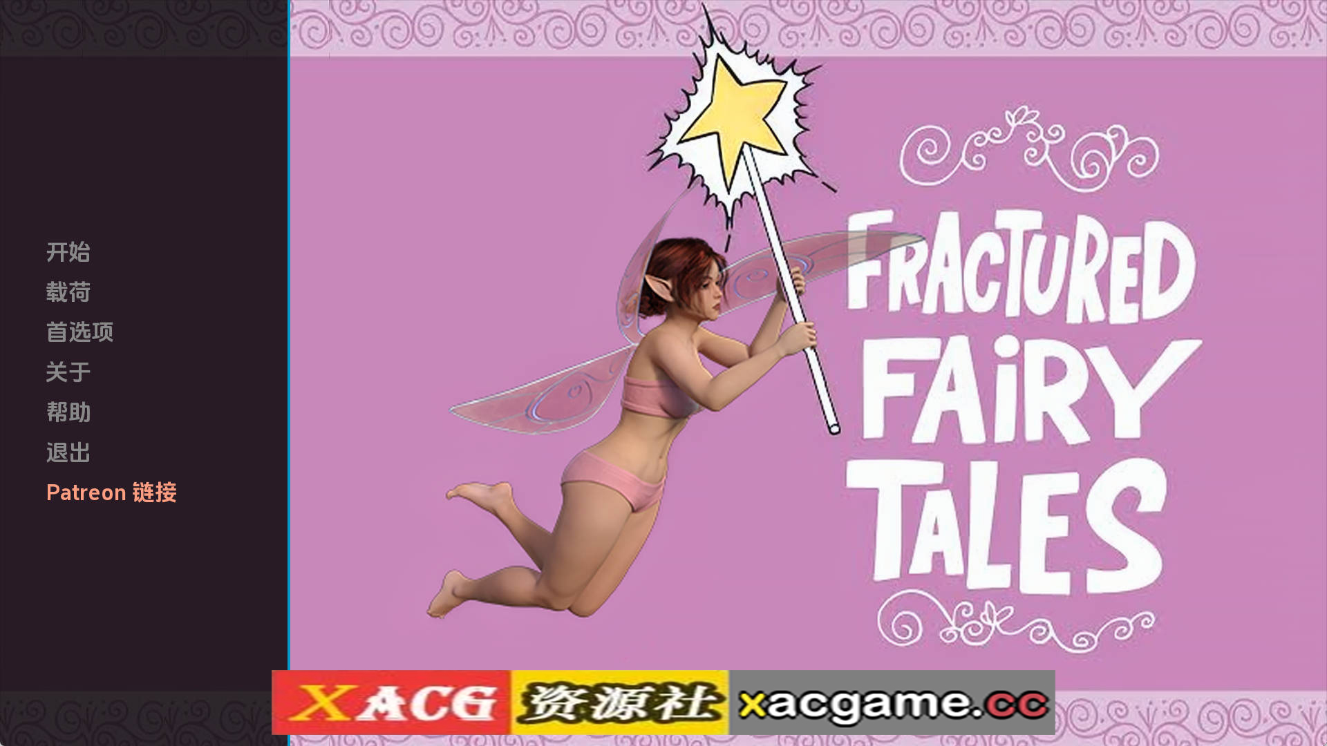 【PC+安卓+IOS/欧美SLG】破碎的童话0.6汉化版【1.27G/汉化/动态/更新】