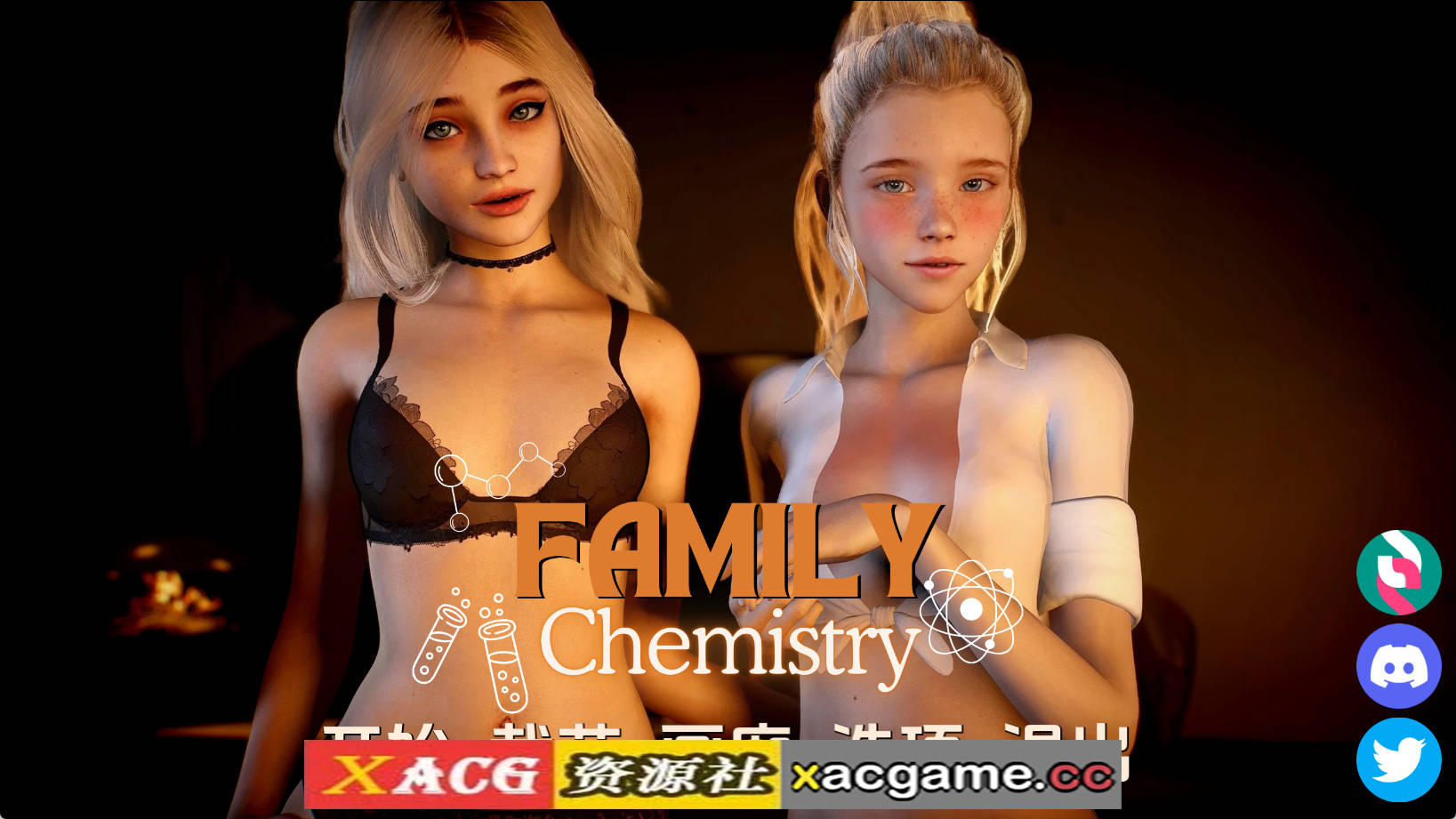 【PC+安卓+IOS/欧美SLG】家庭化学1.0汉化版【1.84G/汉化/动态/更新】