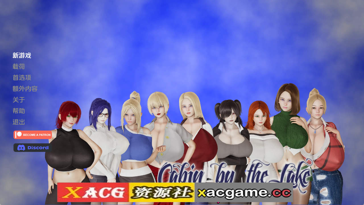 【PC+安卓+IOS/欧美SLG】湖边小屋0.43e汉化版【2.66G/汉化/动态/更新】