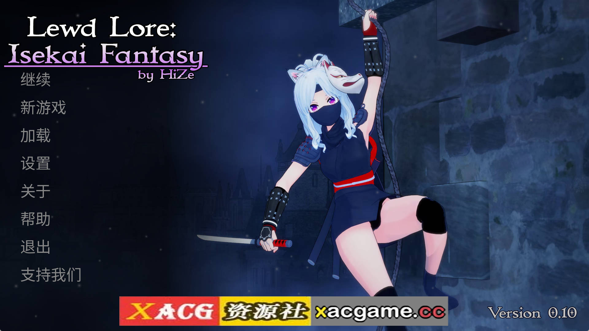 【PC+安卓+IOS/欧美SLG】异世界幻想0.10官中汉化版【4.87G/汉化/动态/更新】