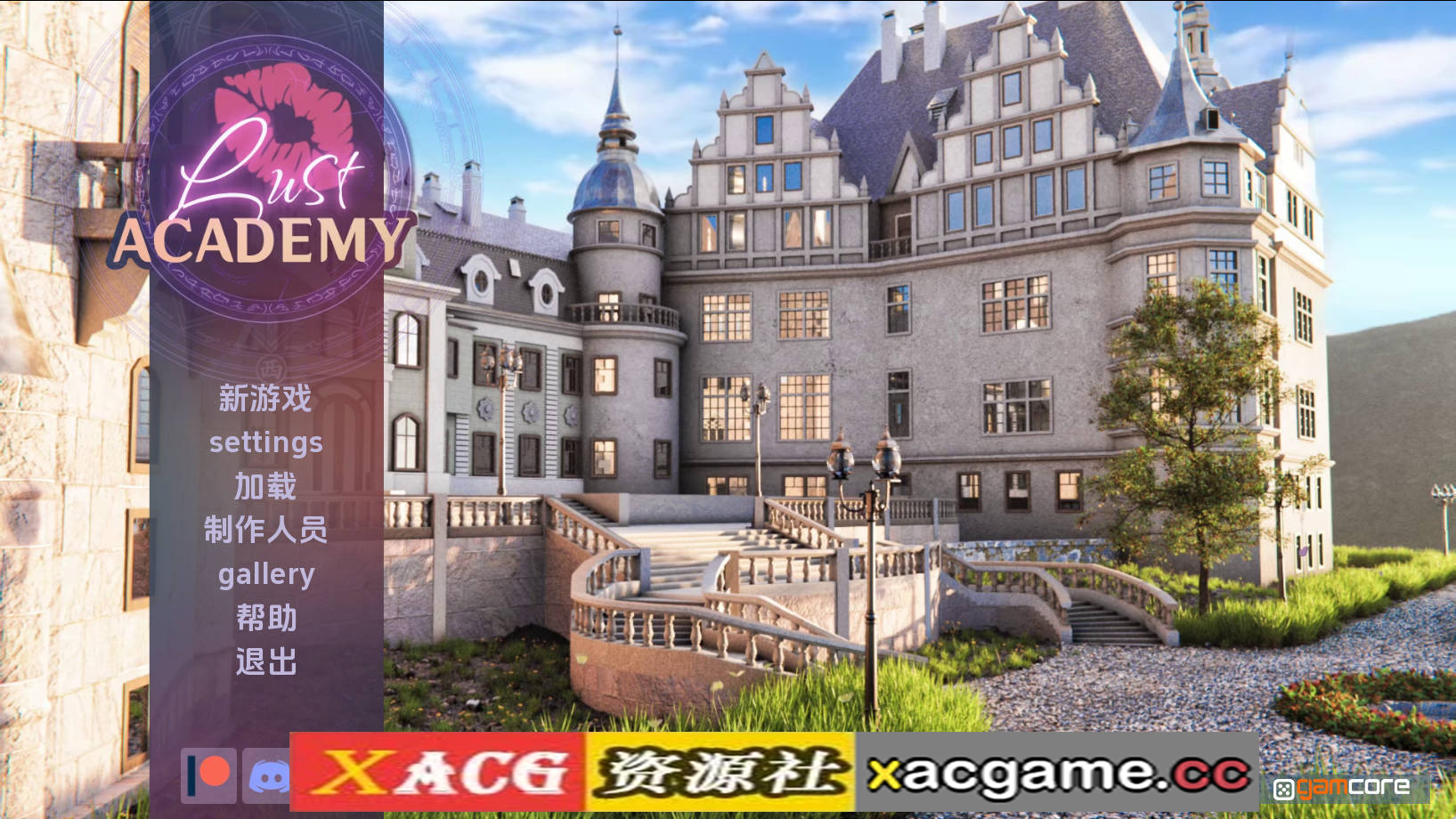 【PC+安卓+IOS/欧美SLG】欲望学院S1第一季AI版【3.2G/汉化/动态/更新】