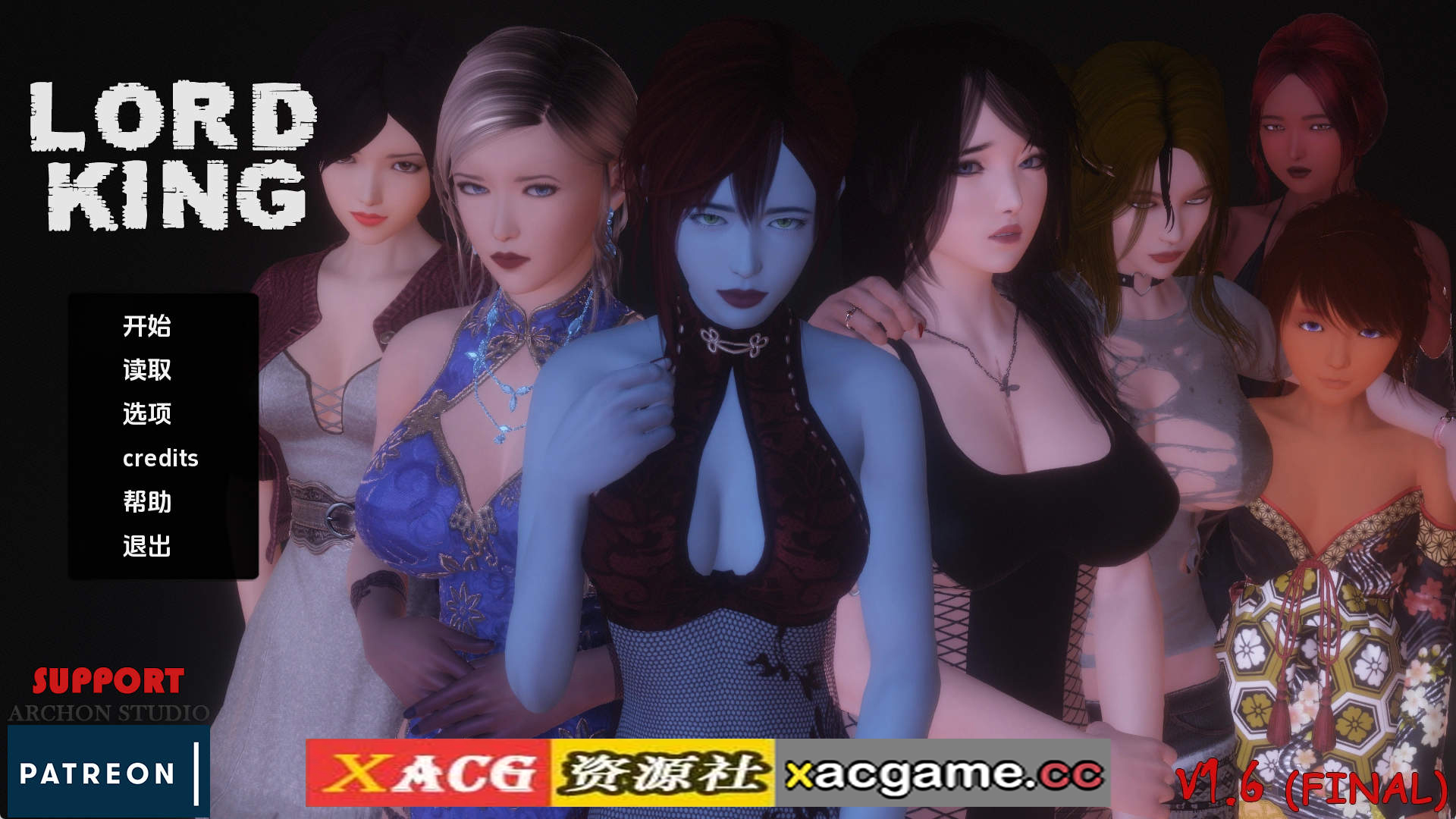 【PC+安卓+IOS/欧美SLG】国王陛下v1.6 AI版【3.10G/汉化/动态/更新】