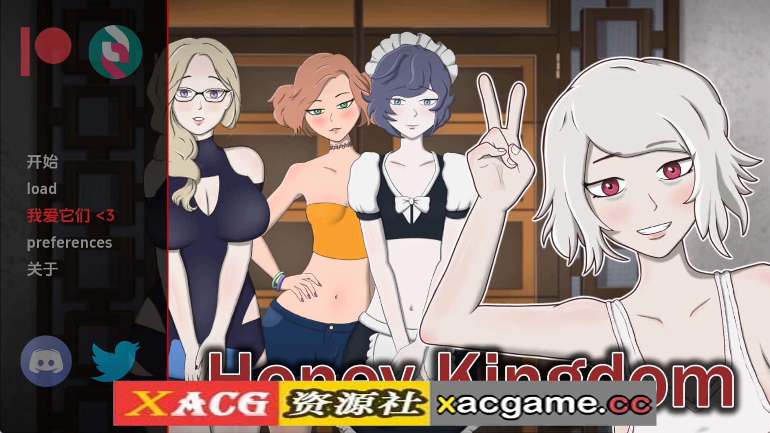 【PC+安卓+IOS/扶她SLG】蜂蜜王国v0.2.2b AI版【3.00G/汉化/沙盒/更新】