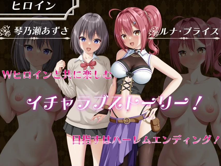 [电脑+安卓/RPG/AI汉化] 平行支援 パラレルリリーフ [1.66G]