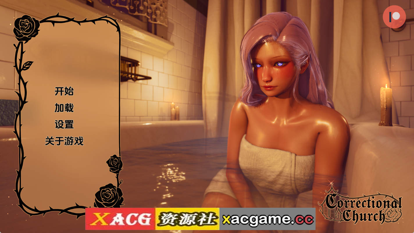 【PC+安卓+IOS/欧美SLG】惩戒教会v0.1 AI版【2.16G/汉化/动态/更新】