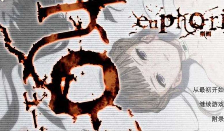 【电脑/神器SLG/汉化】乐园之扉：Euphoria 步兵汉化版+魔改版+HD重置版+全动画汉化版【7G】