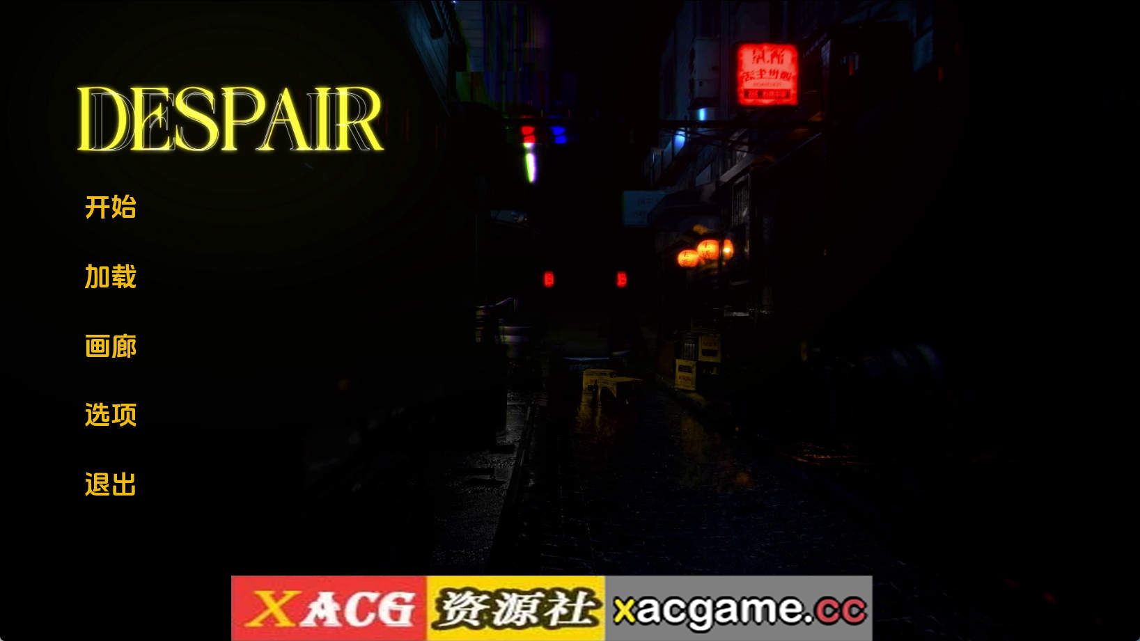 【PC+安卓+IOS/欧美SLG】绝望v0.2 AI版【2.73G/汉化/动态/更新】