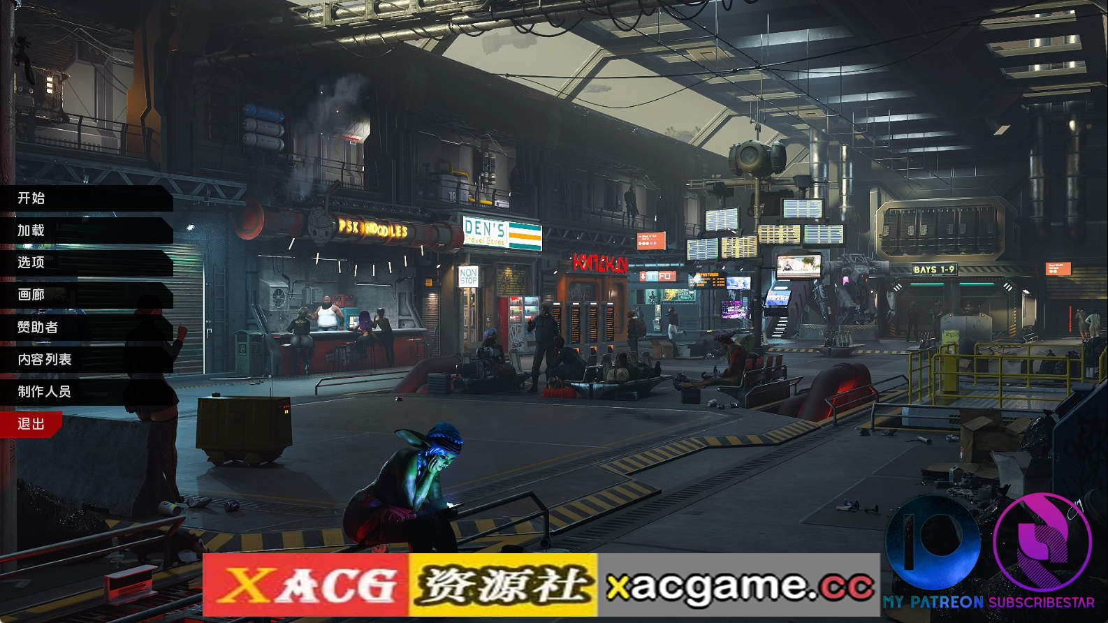 【PC+安卓+IOS/扶她SLG】星际外围v0.6.8 AI版【2.97G/汉化/动态/更新】