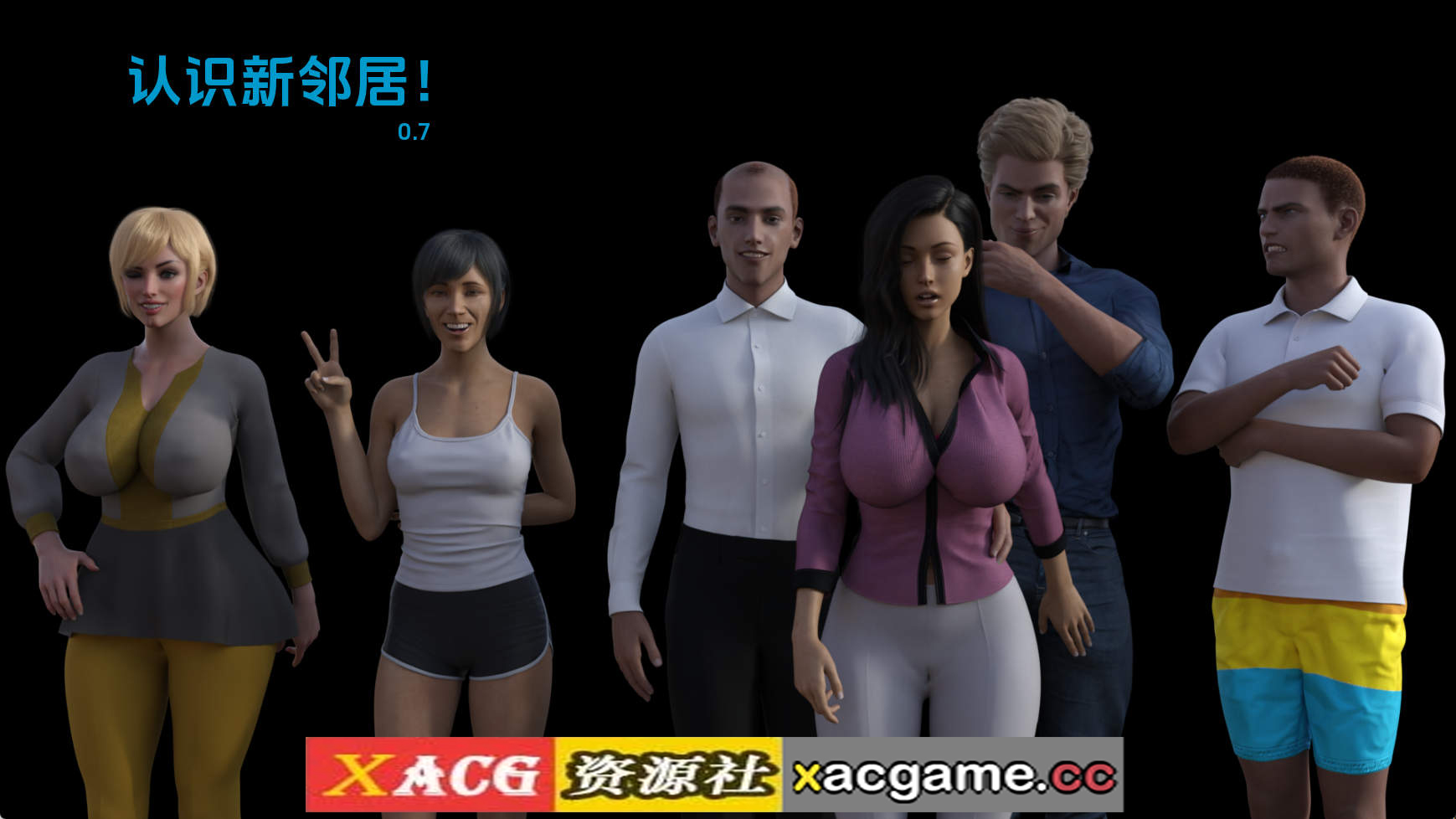 【PC+安卓+IOS/欧美SLG】认识新邻居v0.7 AI版【1.39G/汉化/动态/更新】