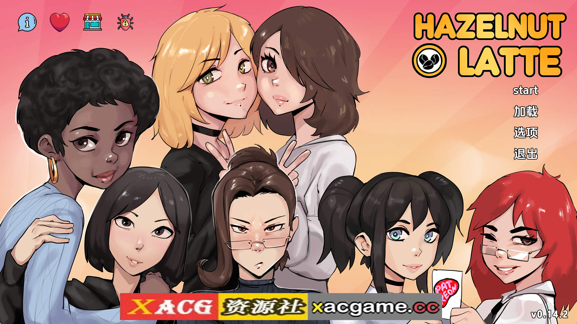 【PC+安卓+IOS/扶她SLG】榛子拿铁v0.14.2 AI版【3.21G/汉化/沙盒/更新】